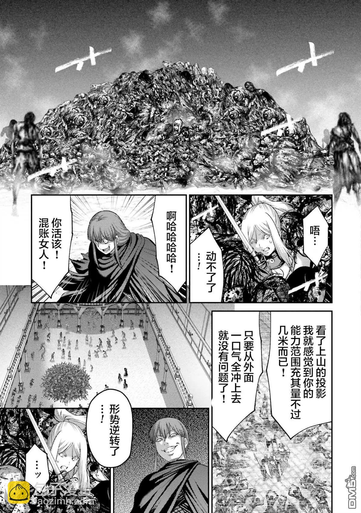 第21话14