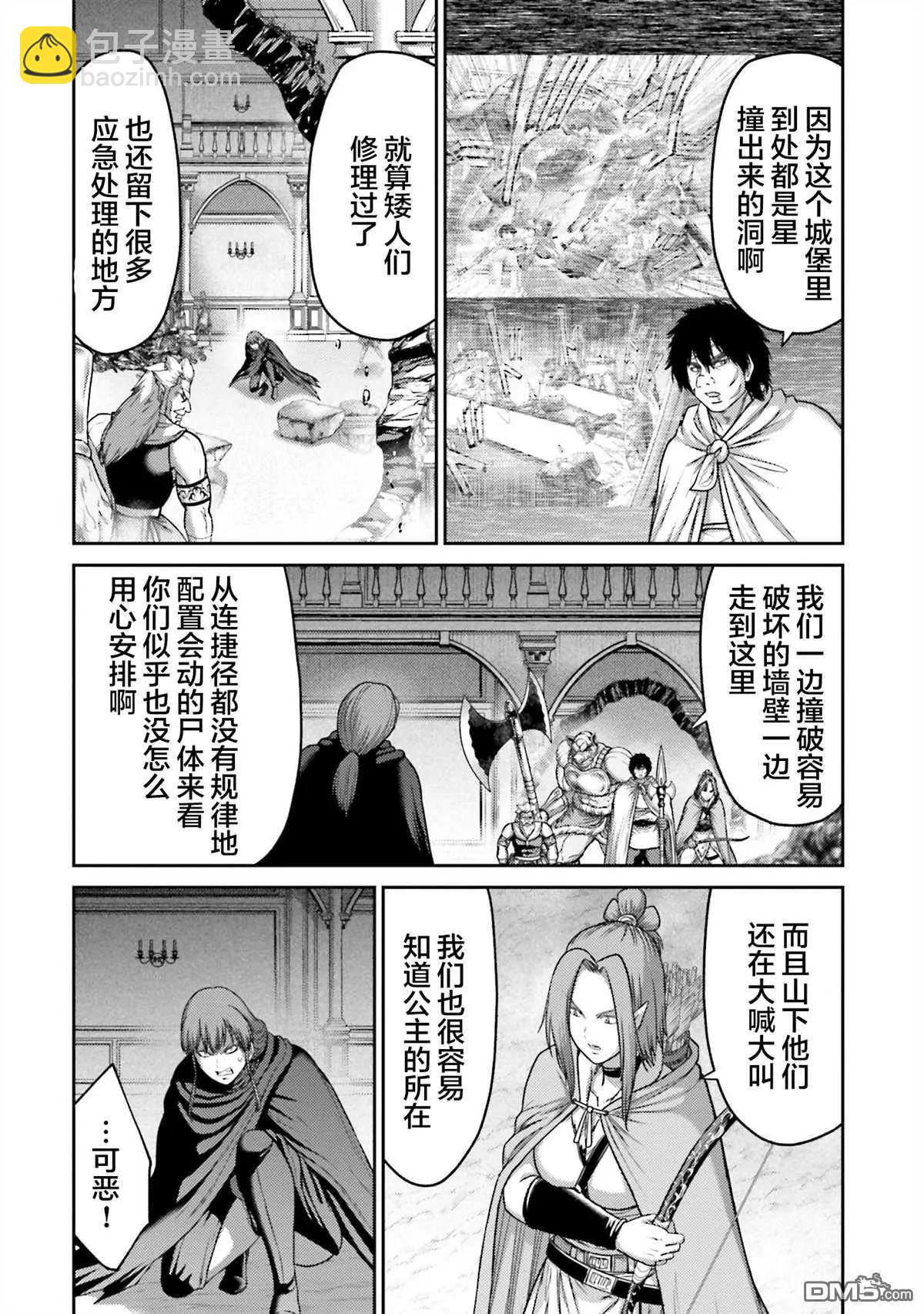 第21话17
