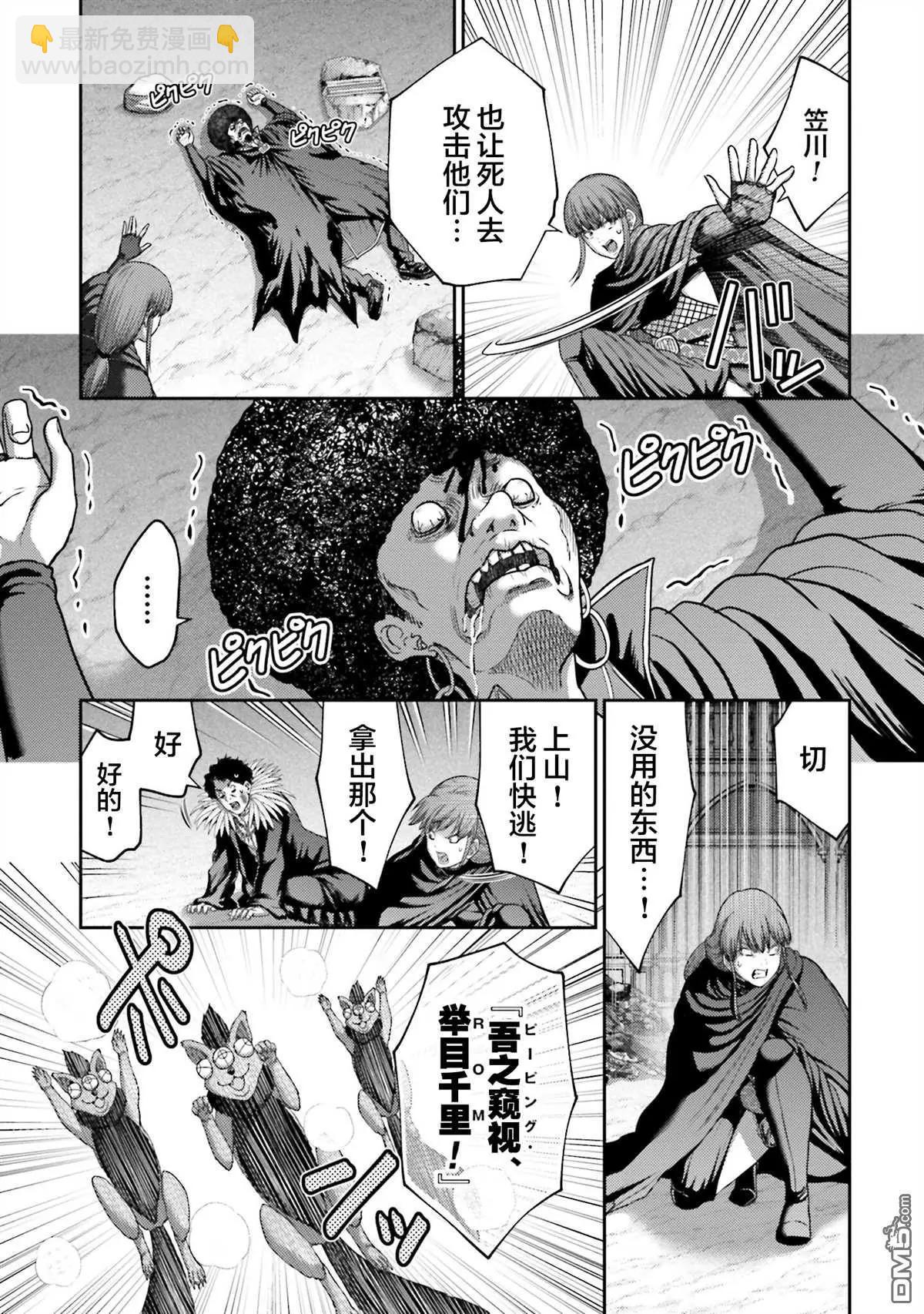 第21话18