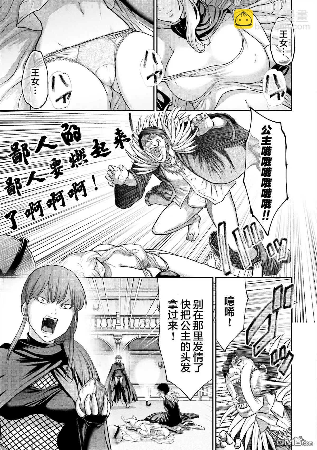 第21话2