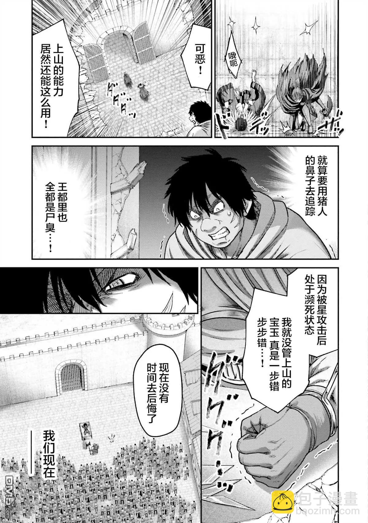 第21话20