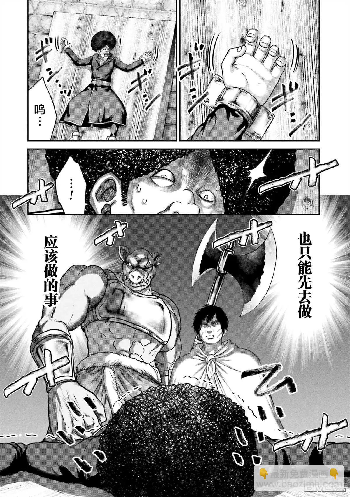 第21话21