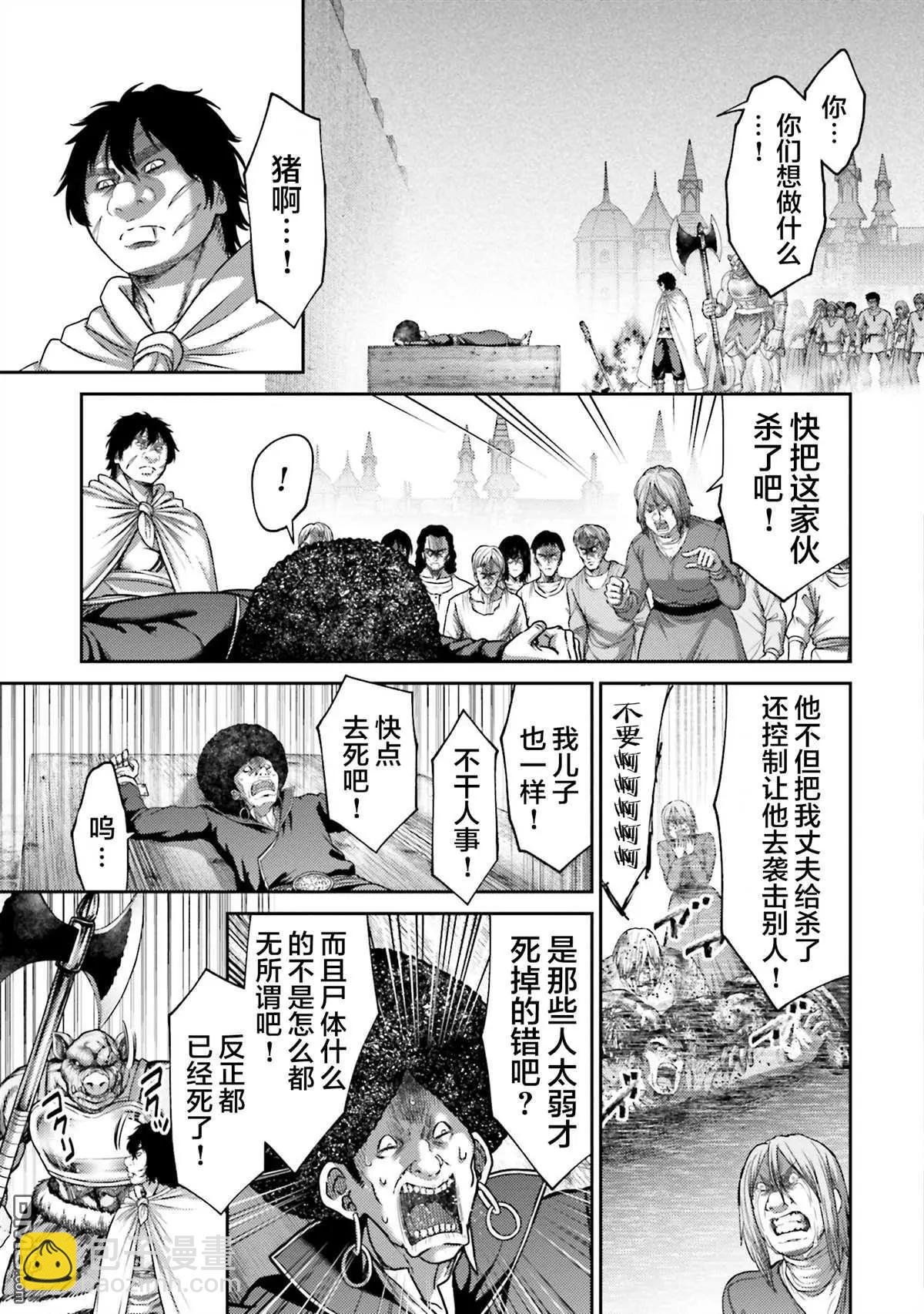 第21话22