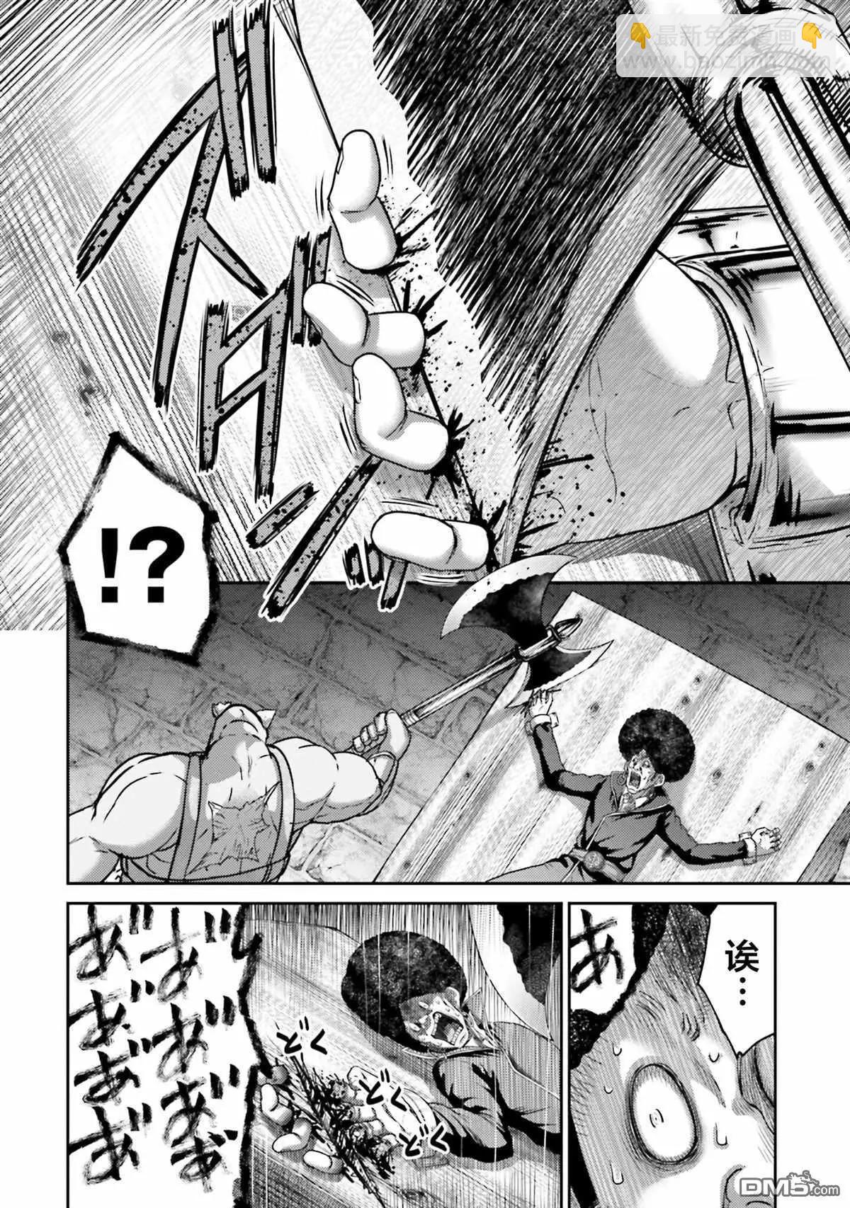 第21话23