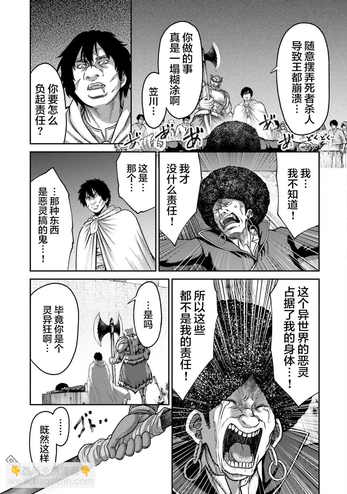 第21话24
