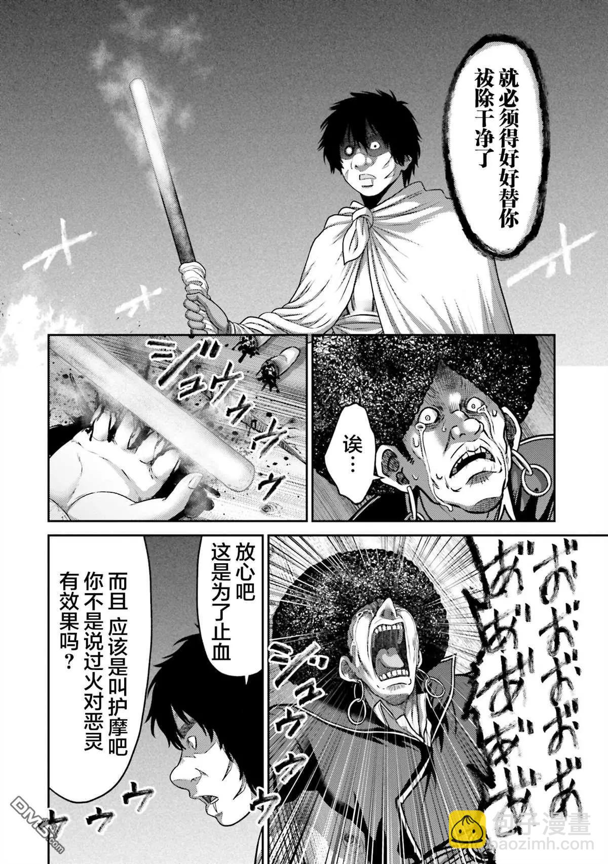 第21话25
