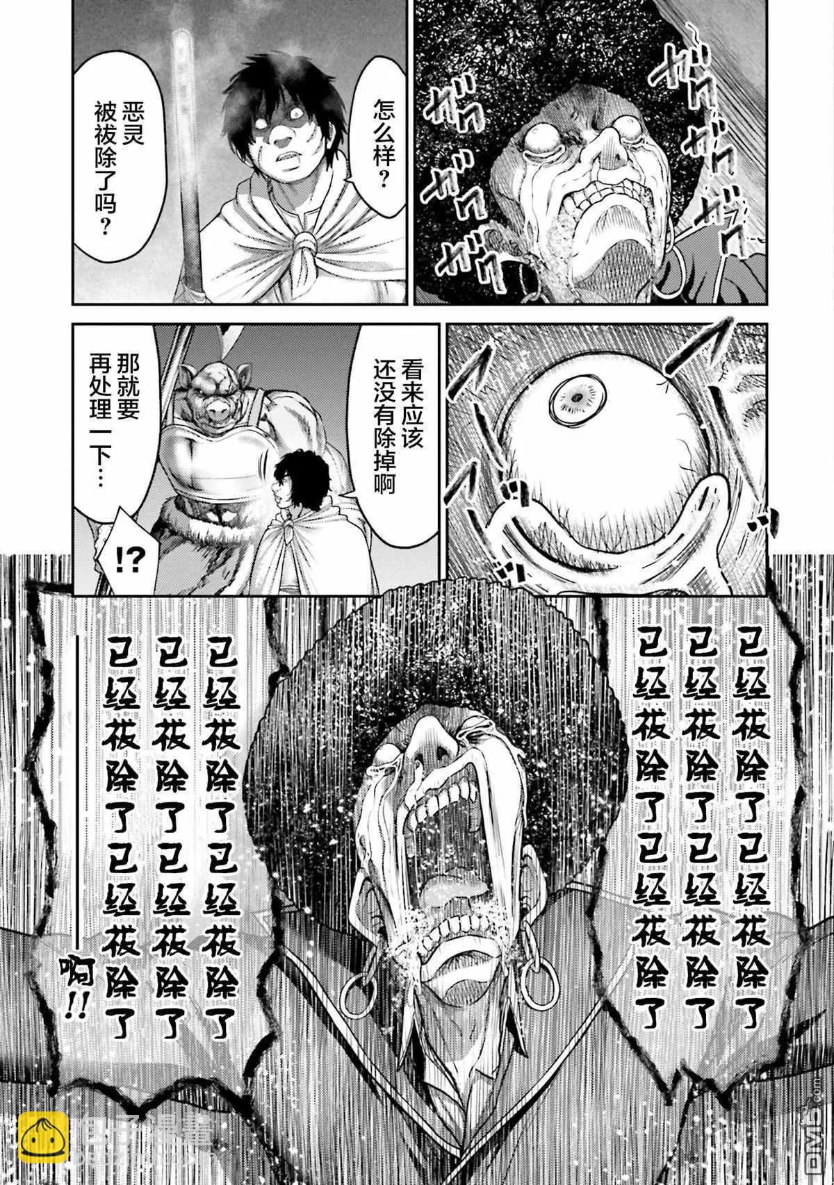 第21话26