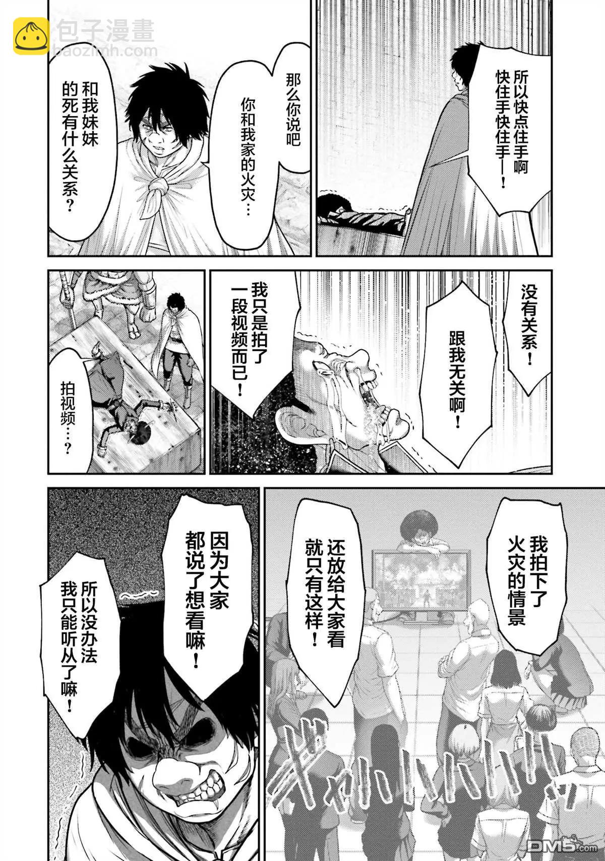 第21话27