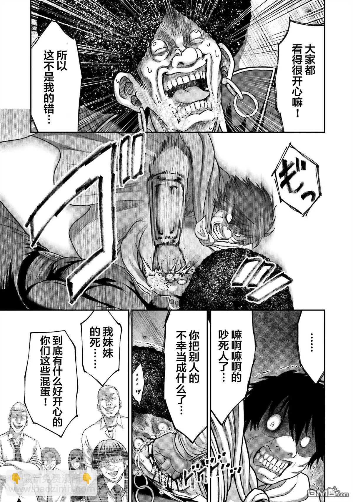 第21话28