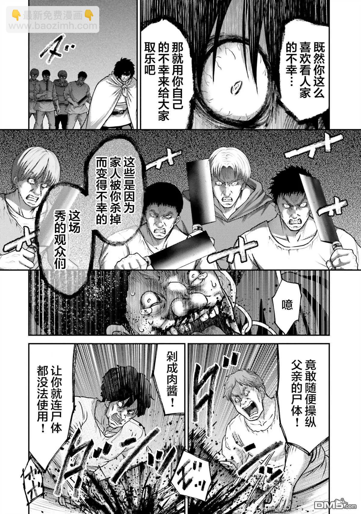 第21话29