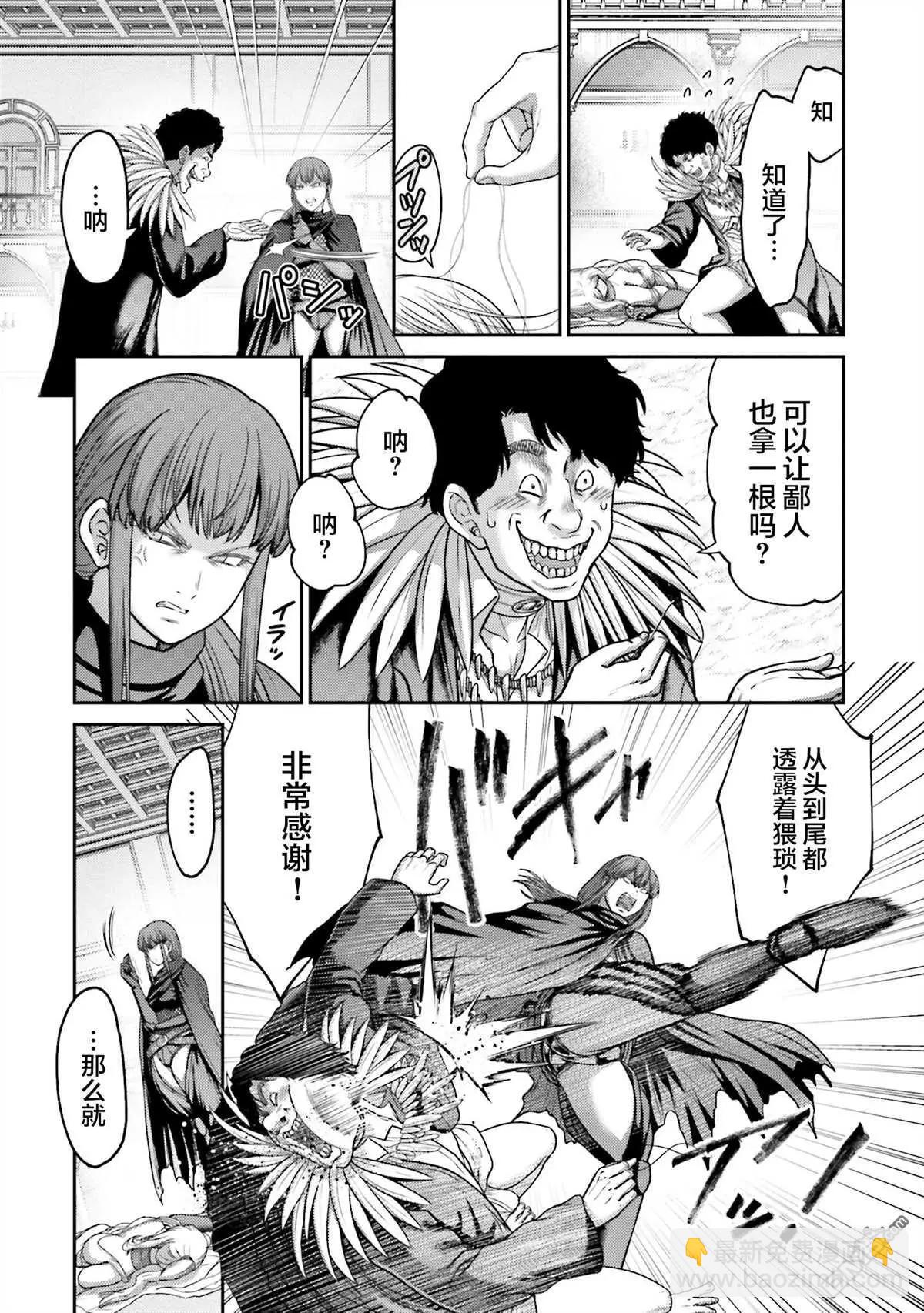 第21话3