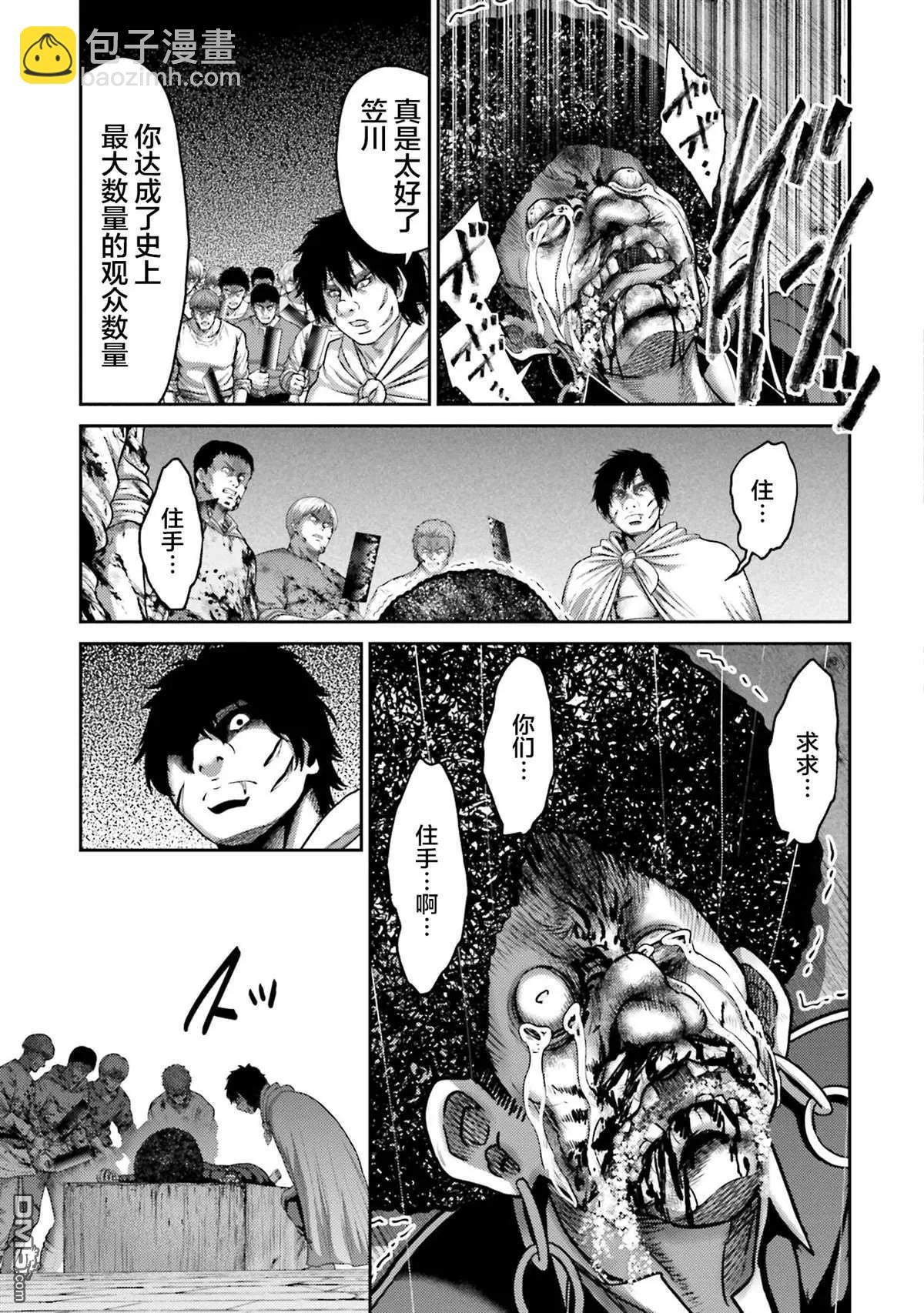 第21话30