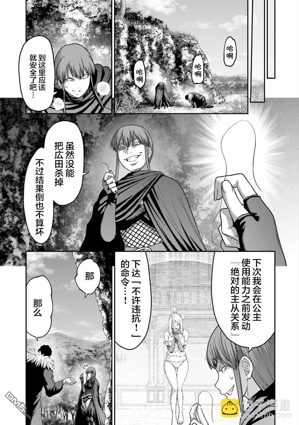 第21话32