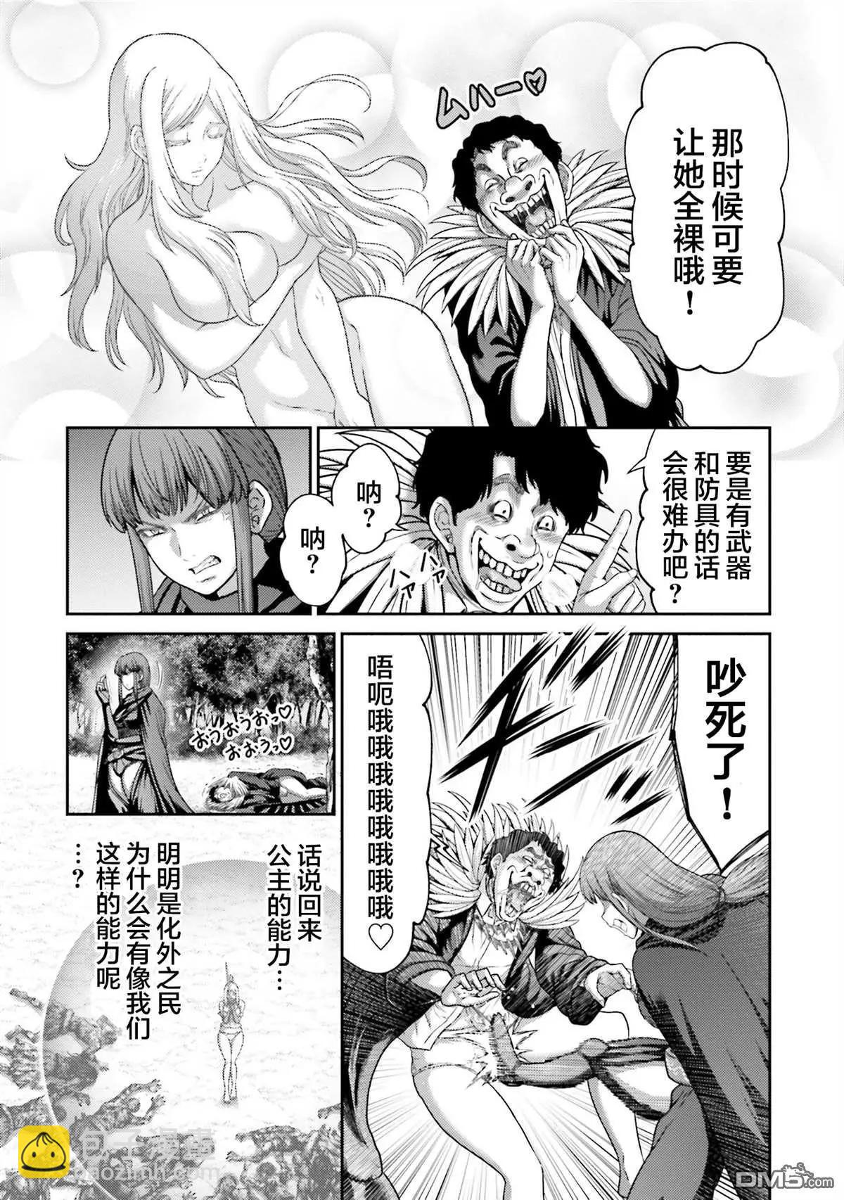 第21话33