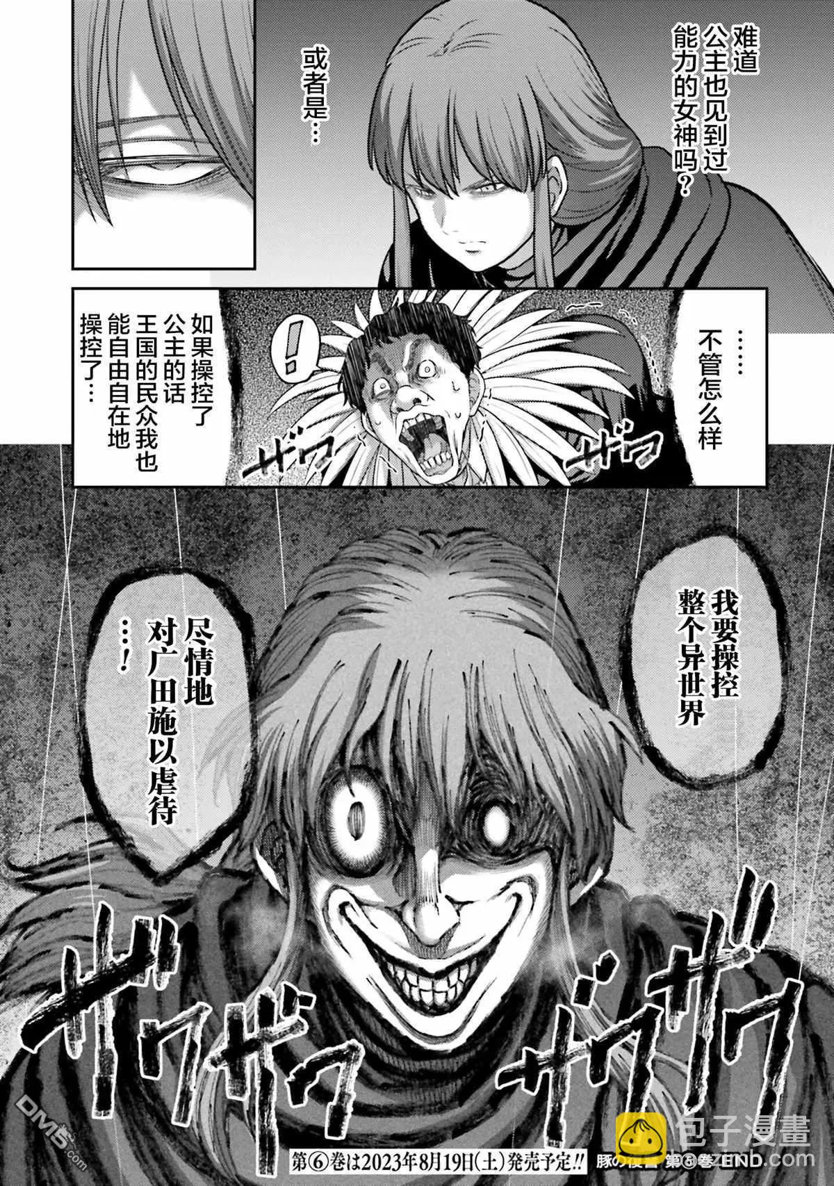第21话34