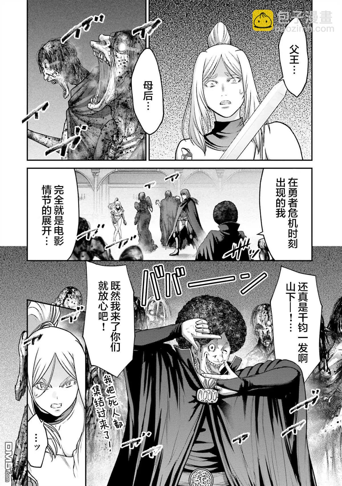 第21话7