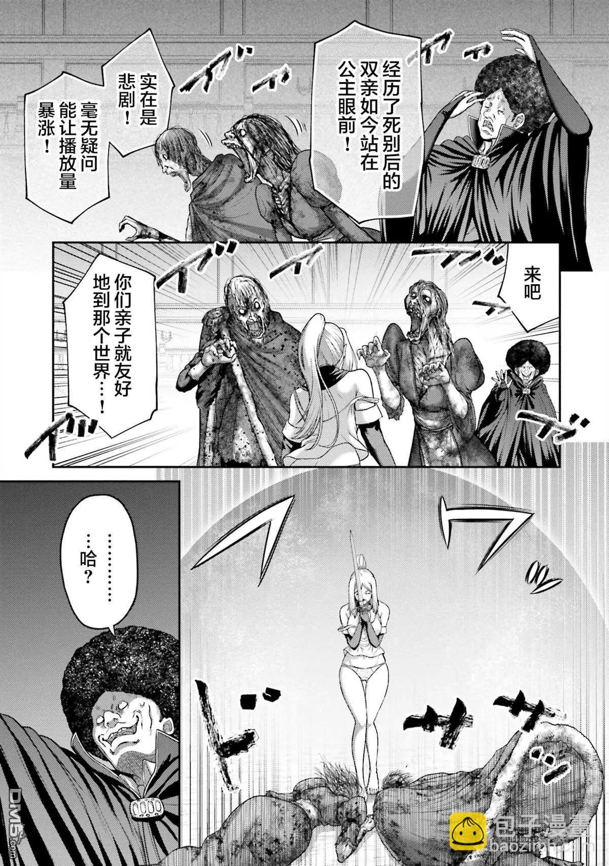 第21话8