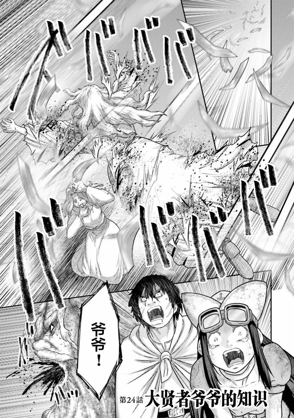 第24话0
