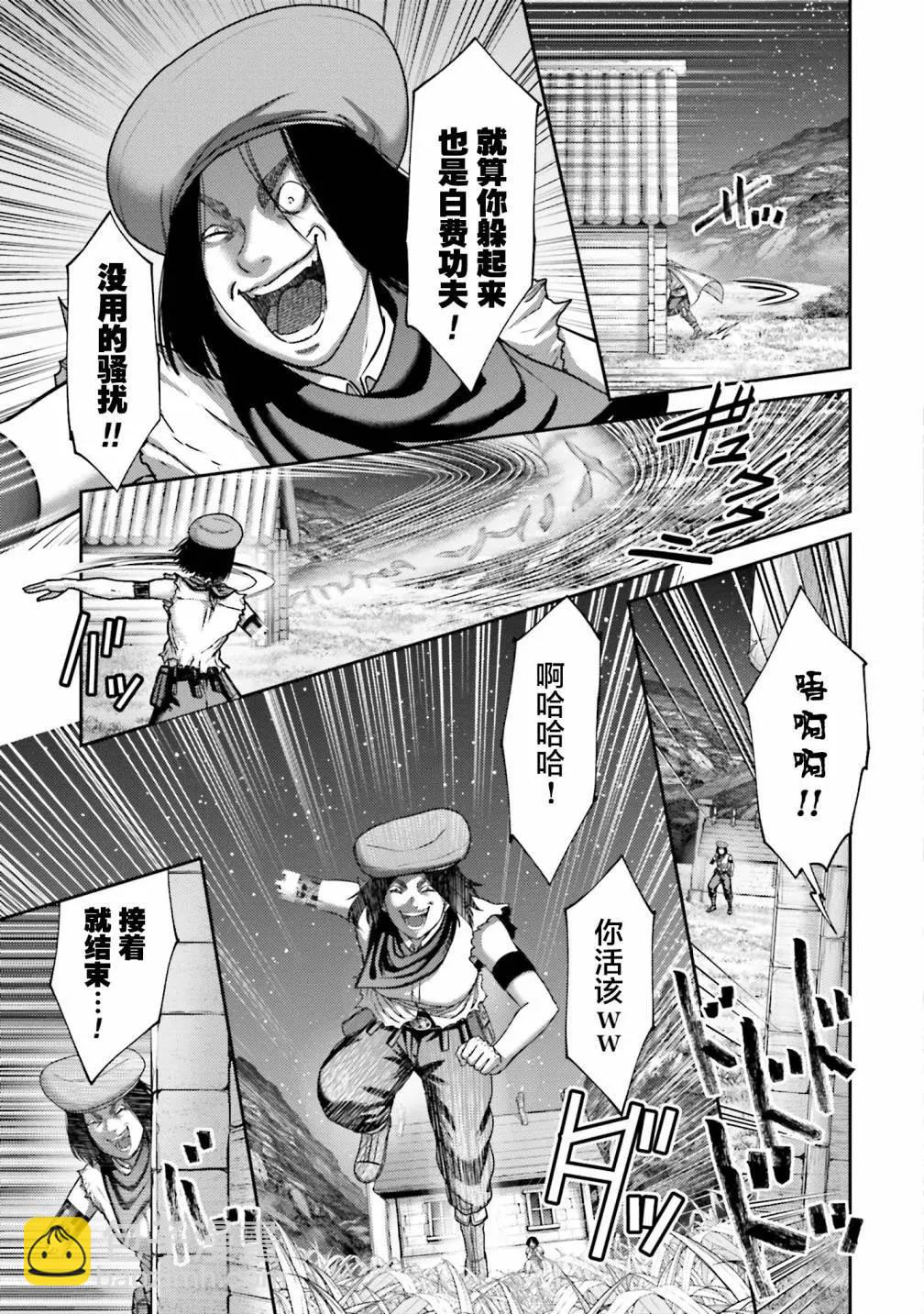 第24话10