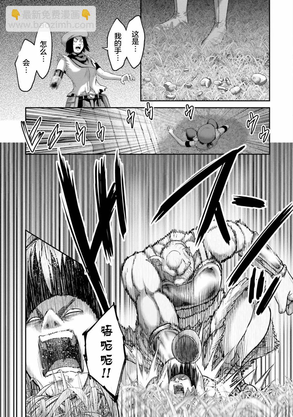 第24话12