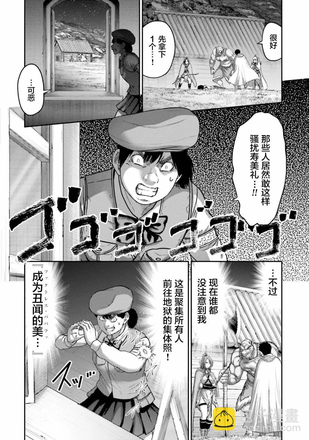 第24话13