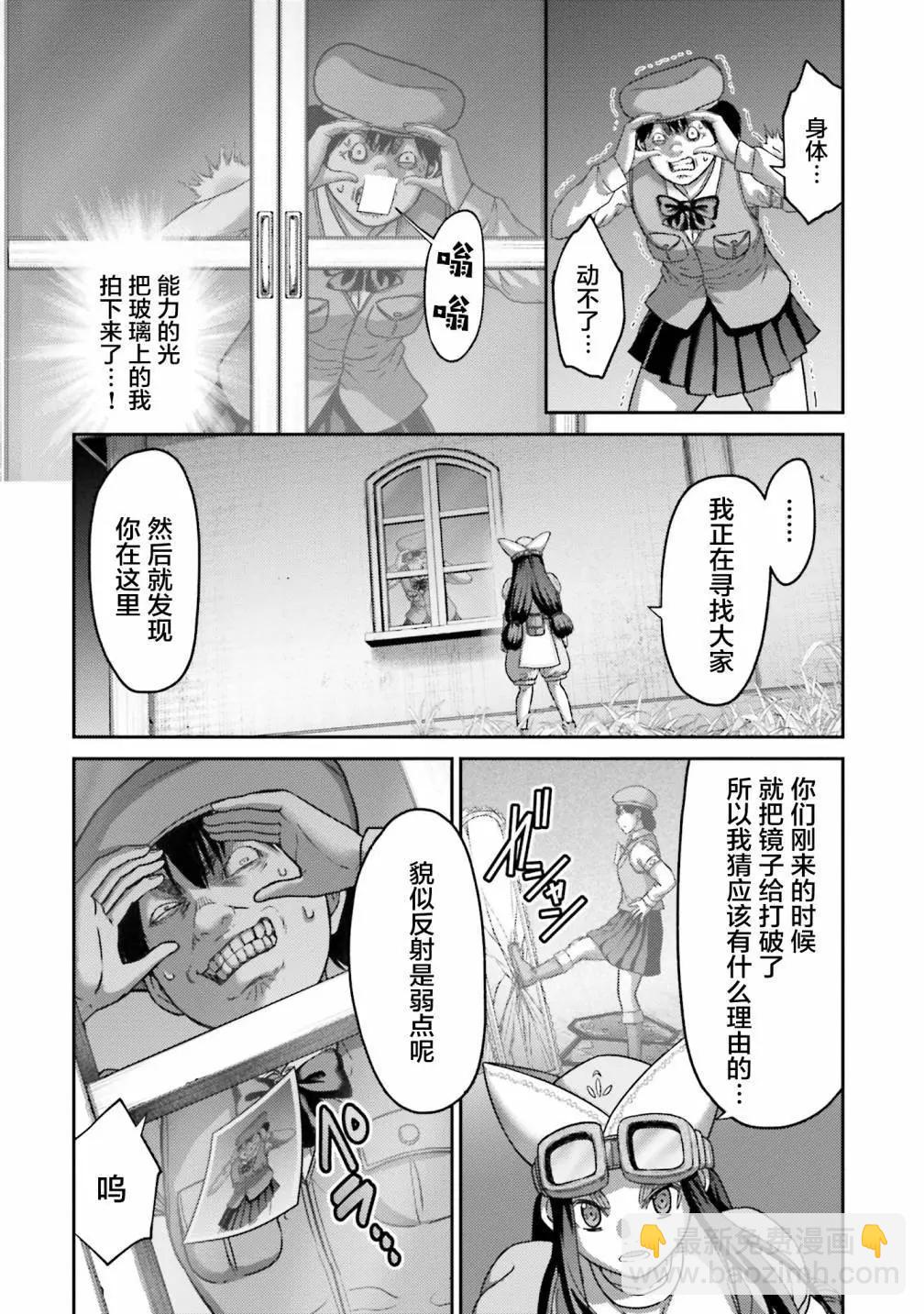 第24话15