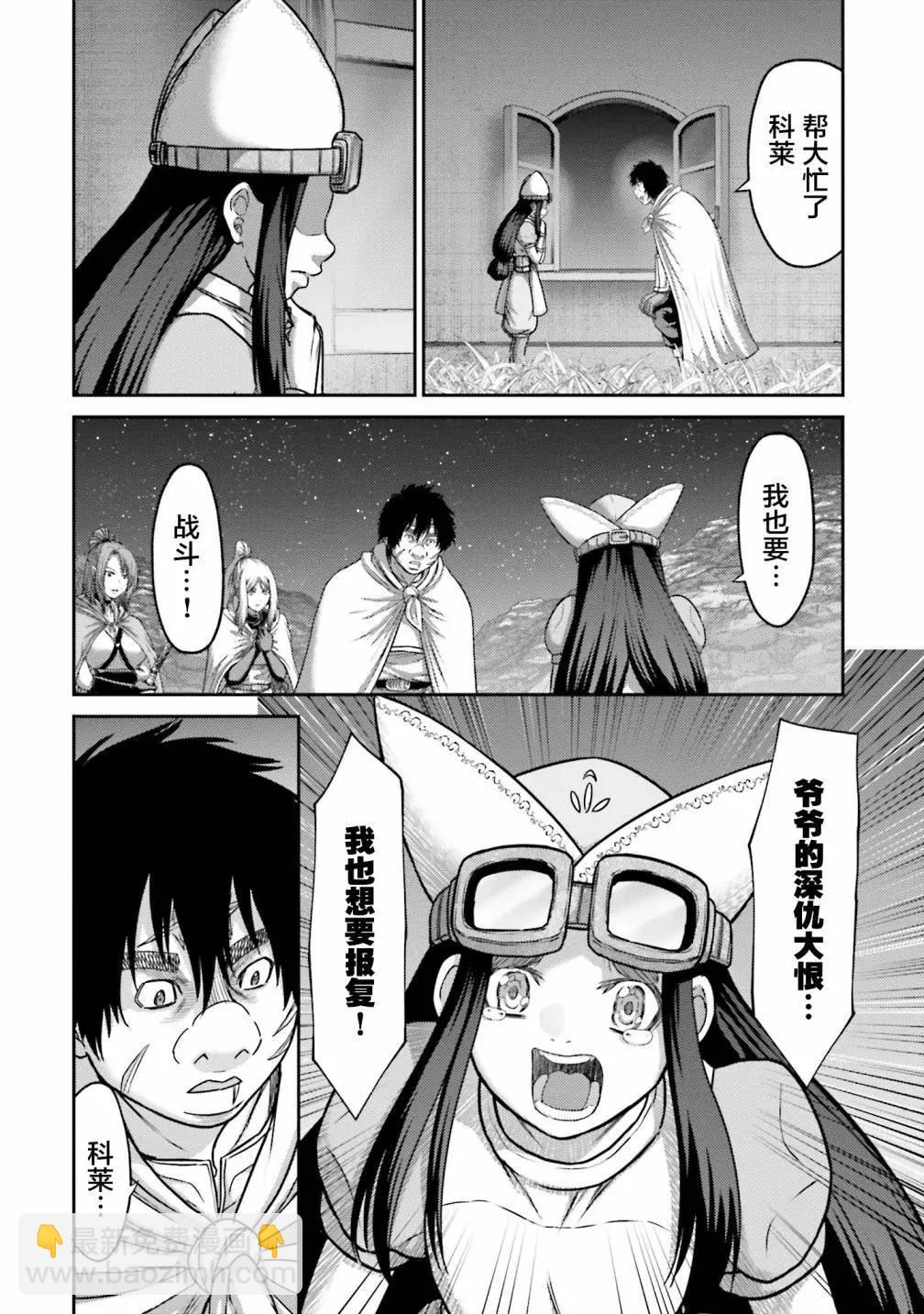 第24话17