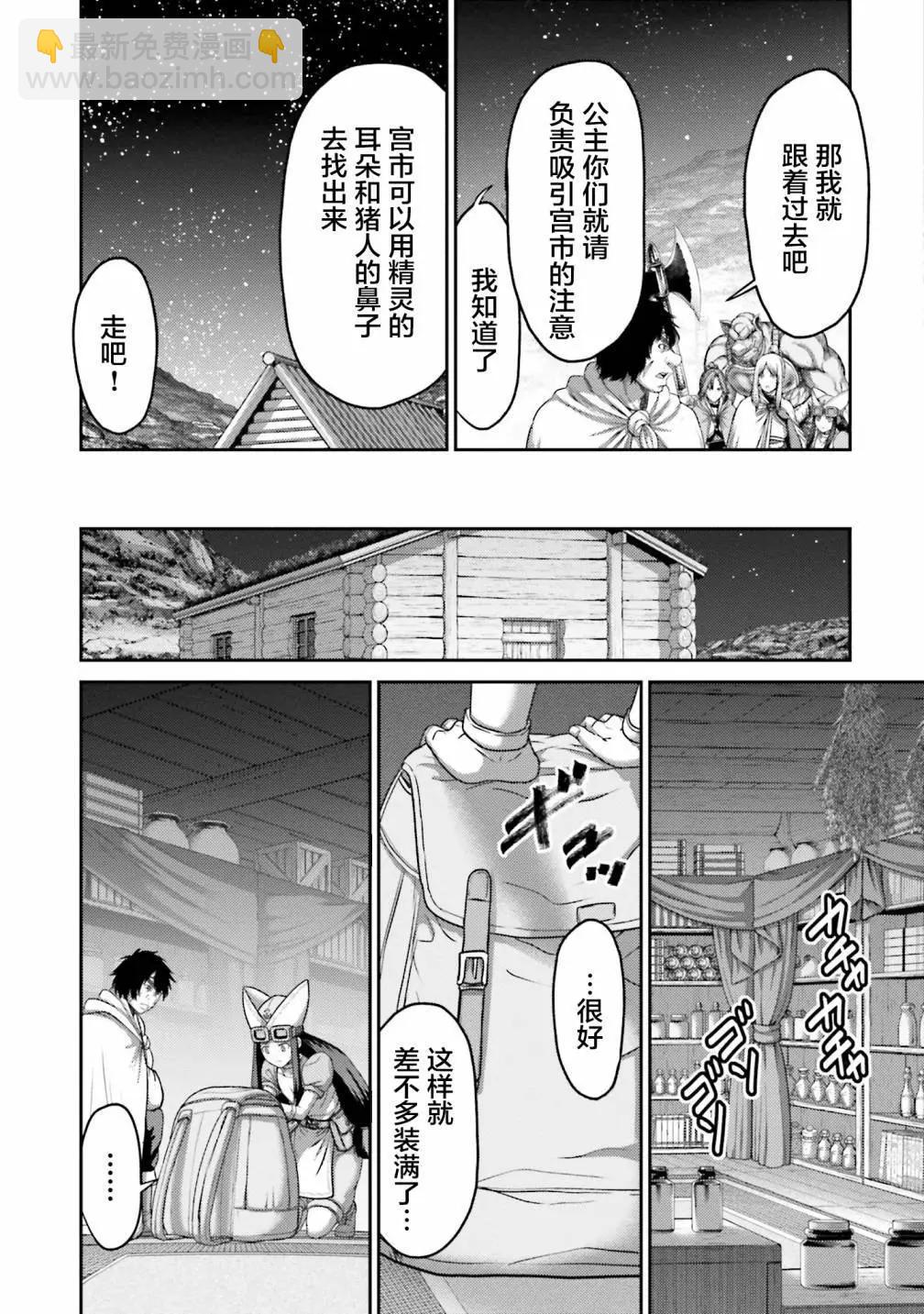 第24话20