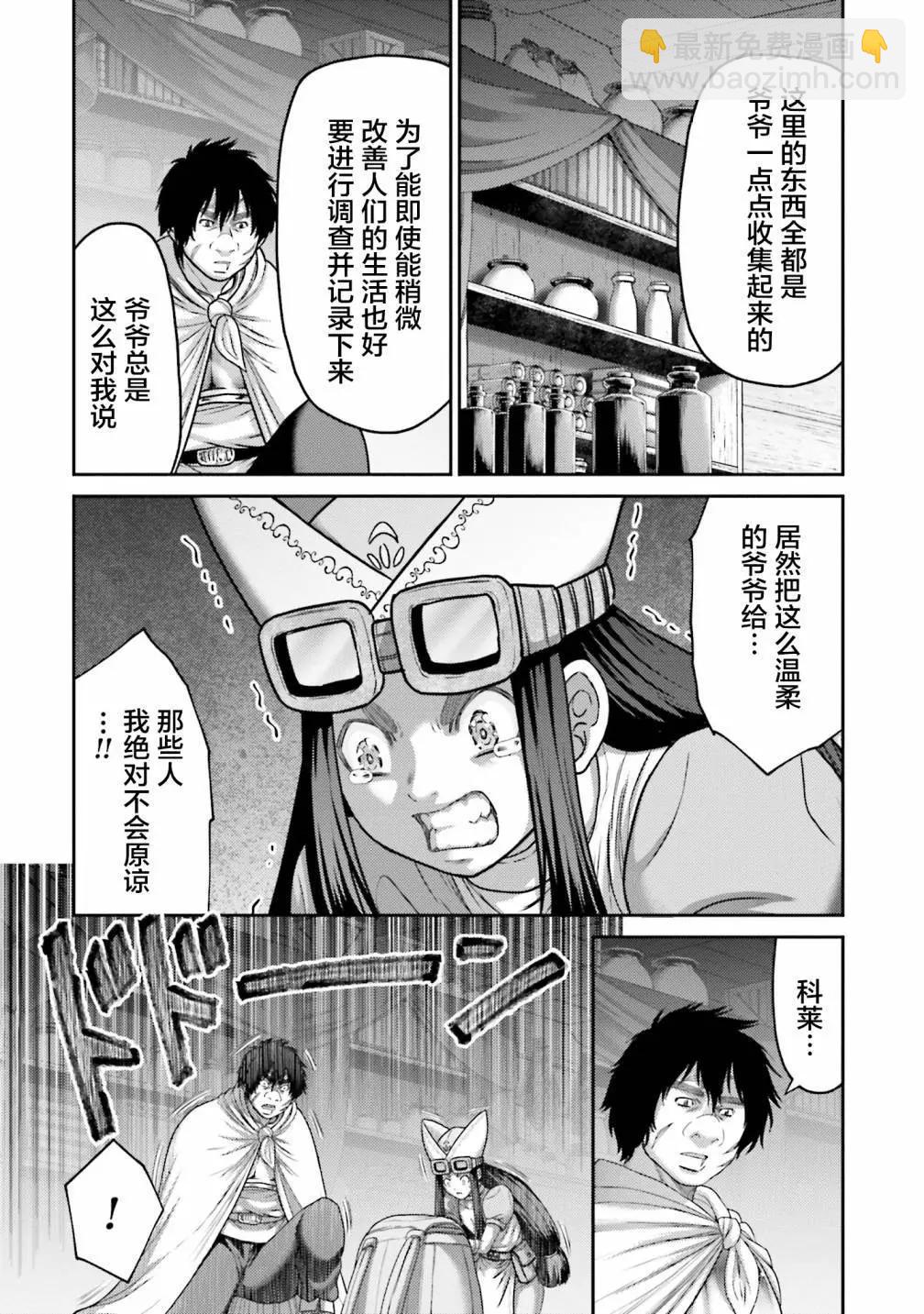 第24话21