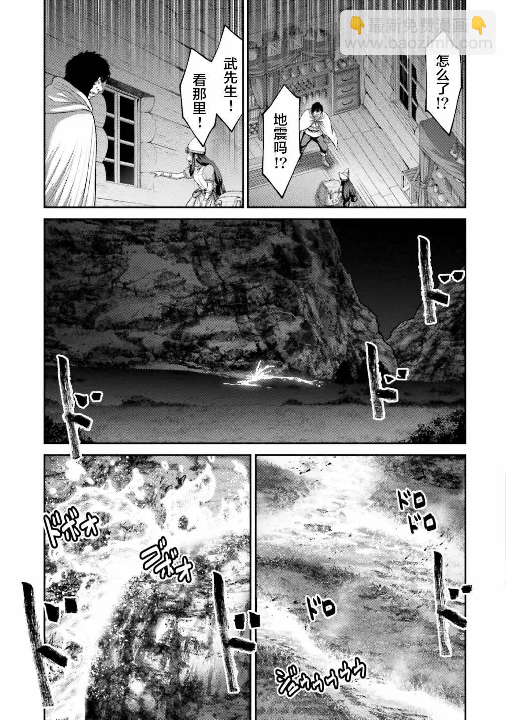 第24话22