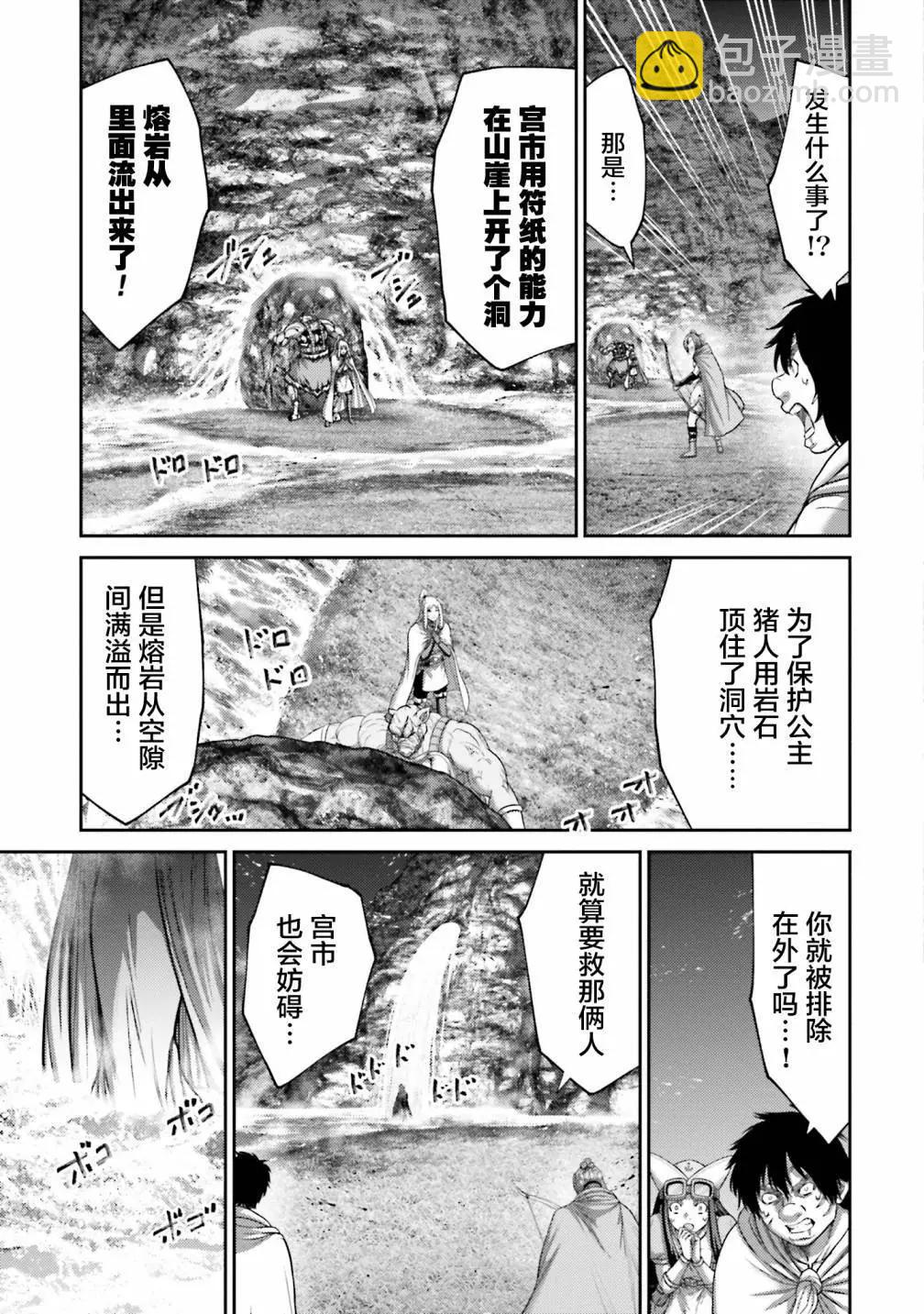 第24话24