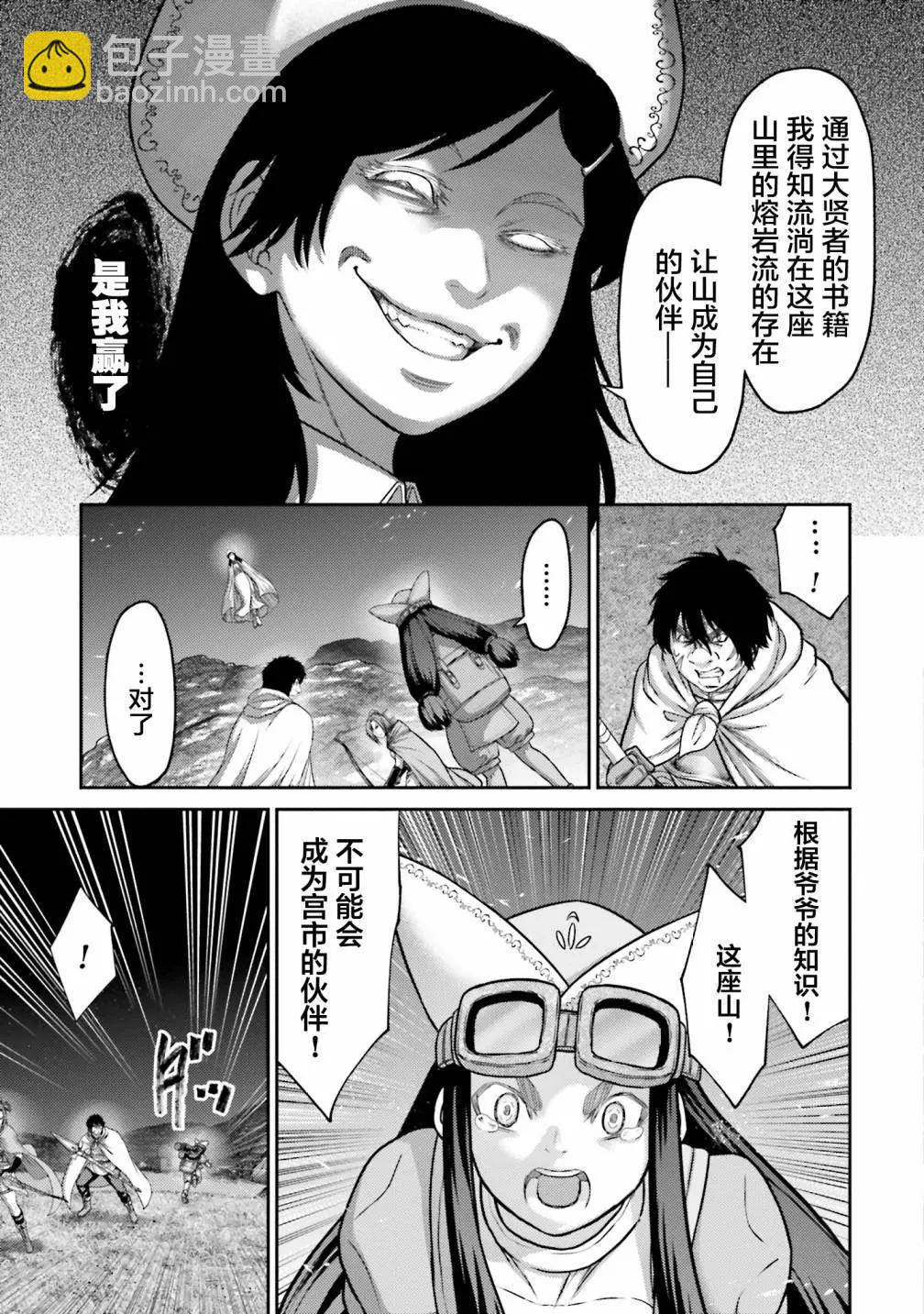 第24话28