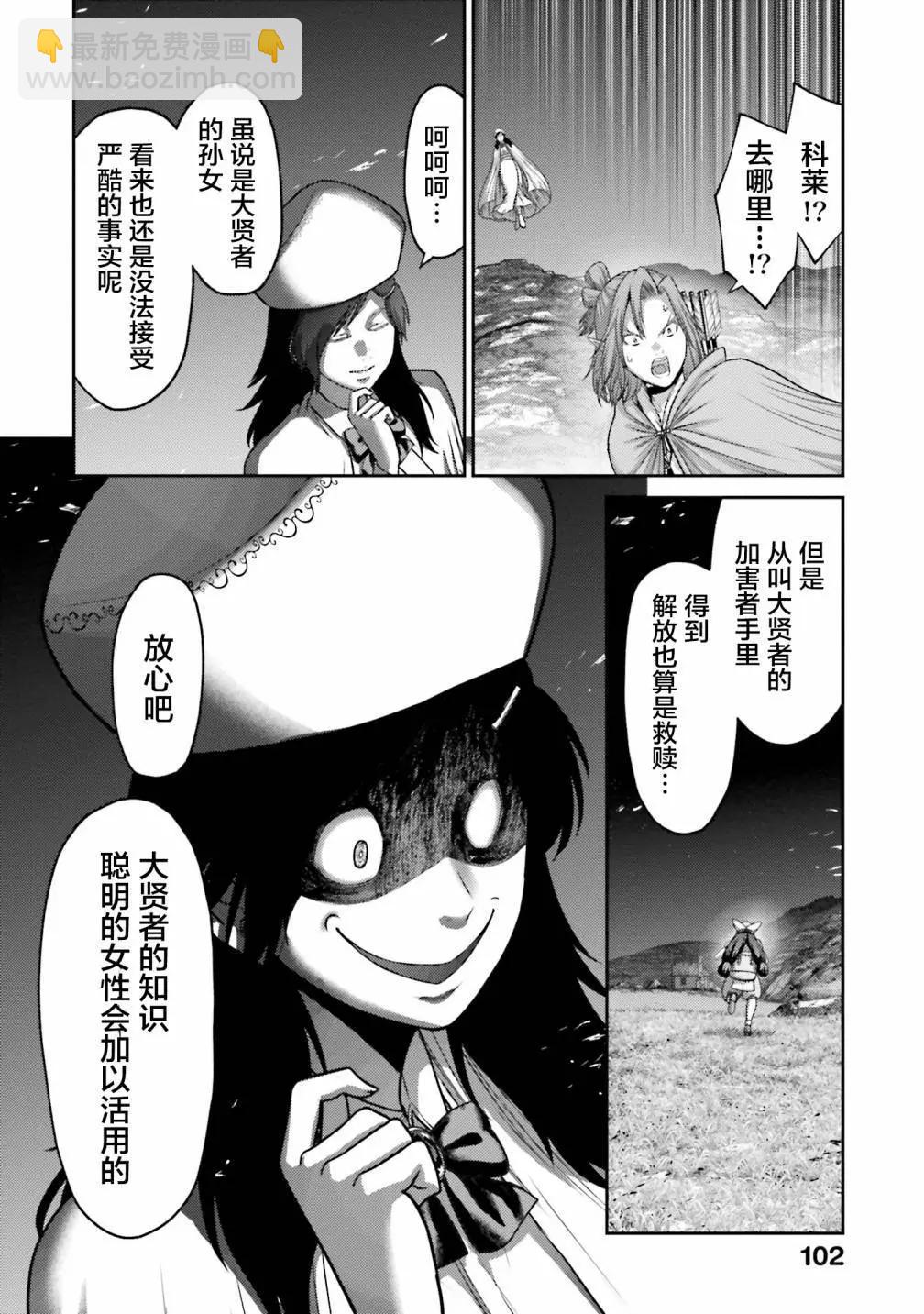 第24话29