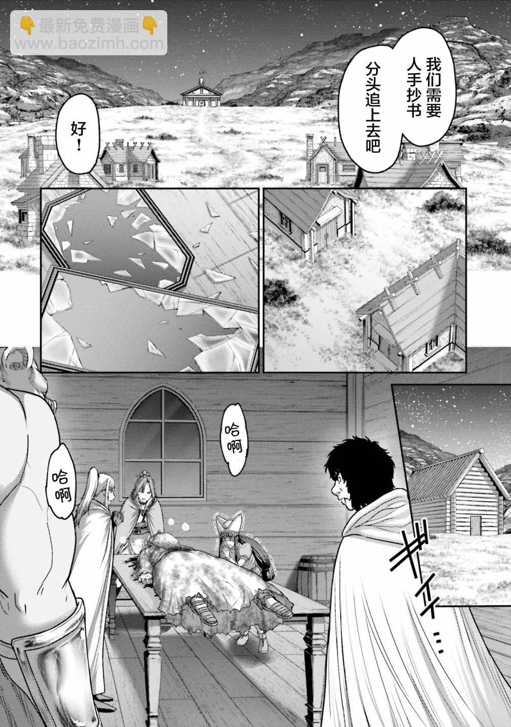 第24话3