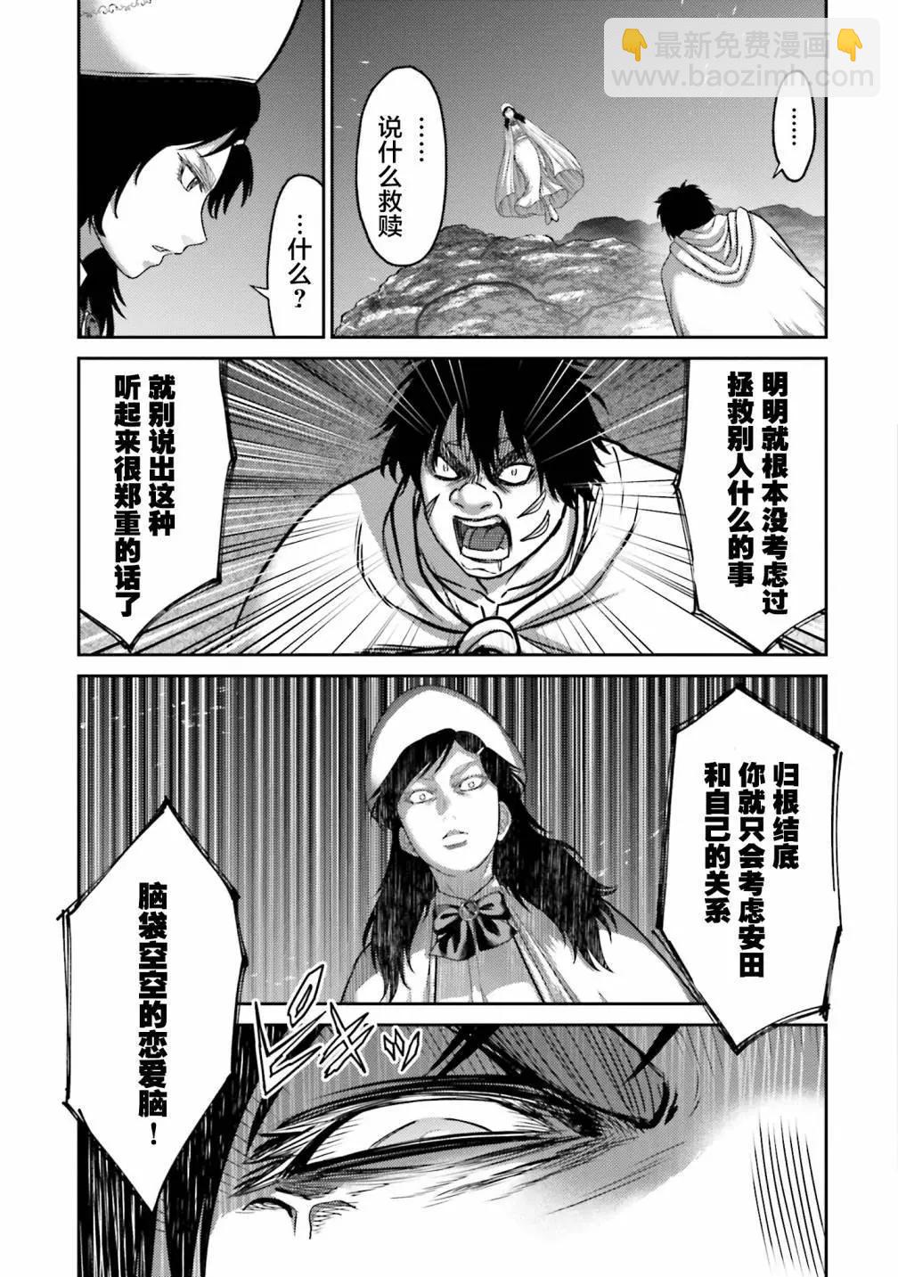 第24话30