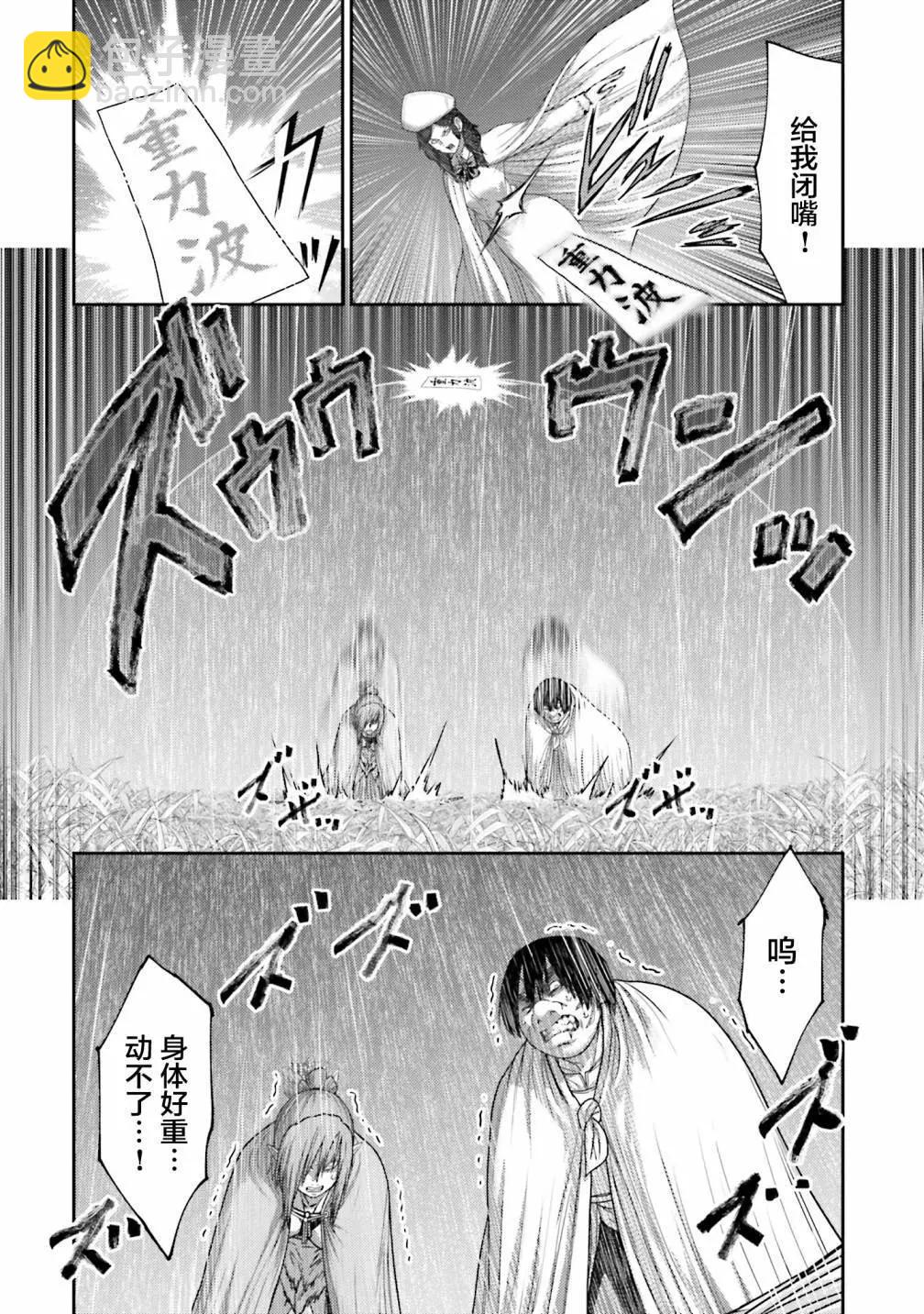 第24话31