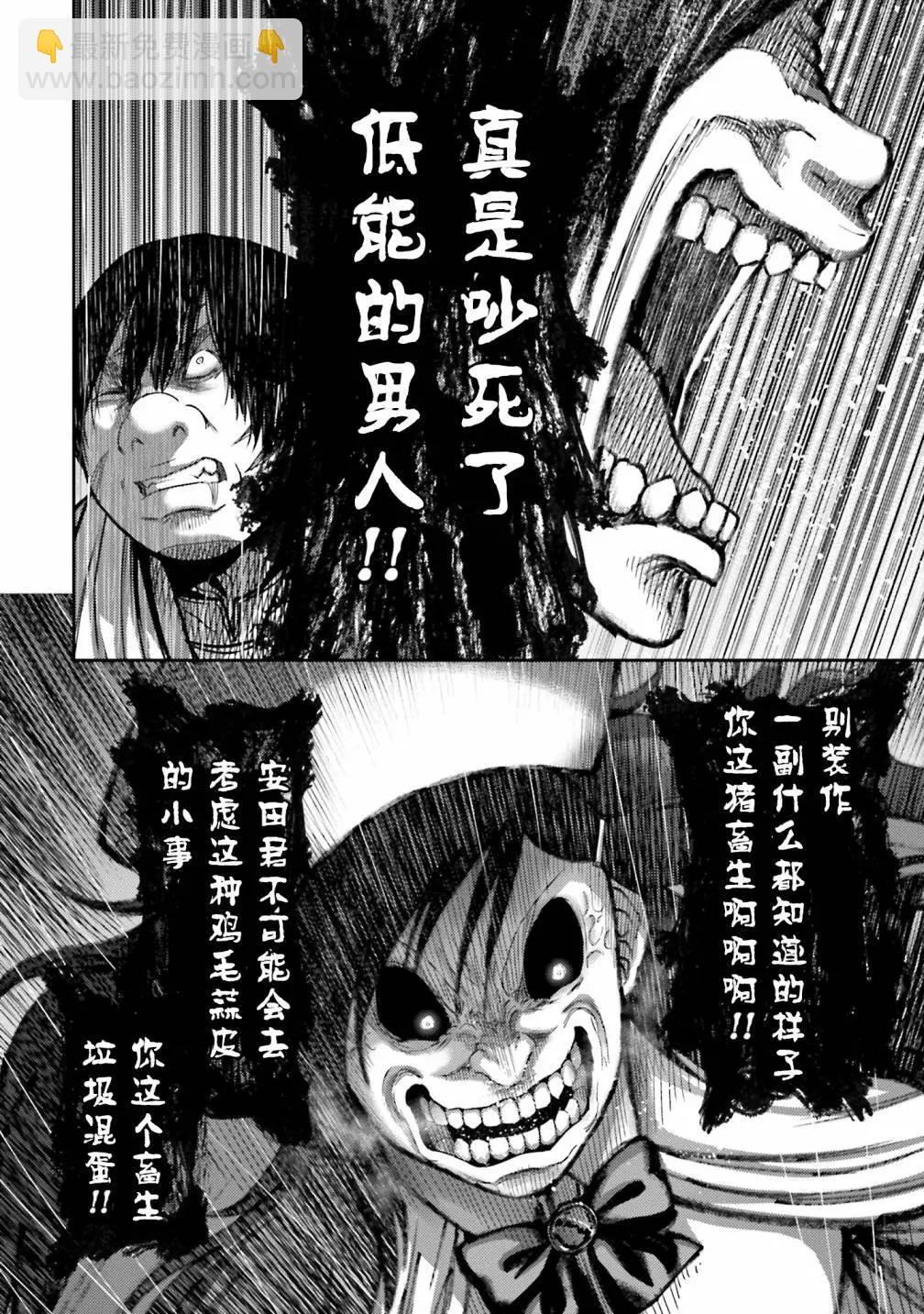 第24话33