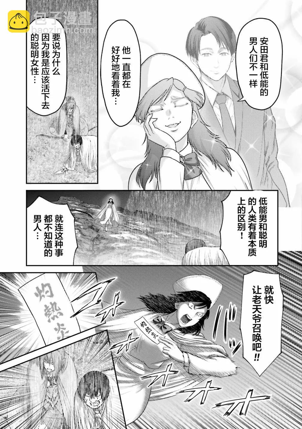 第24话34