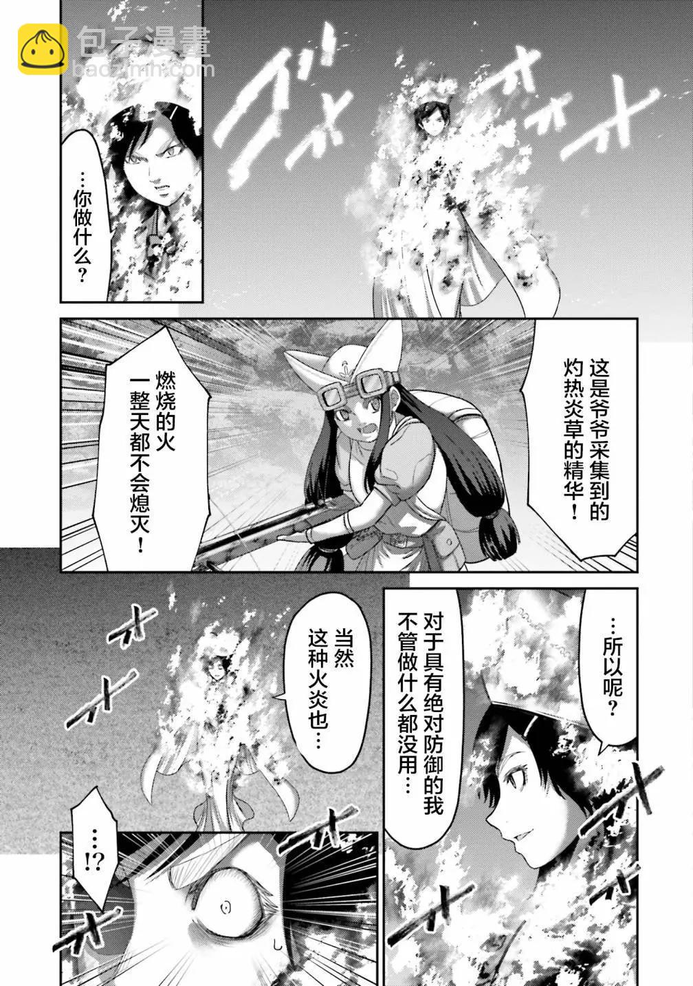 第24话36