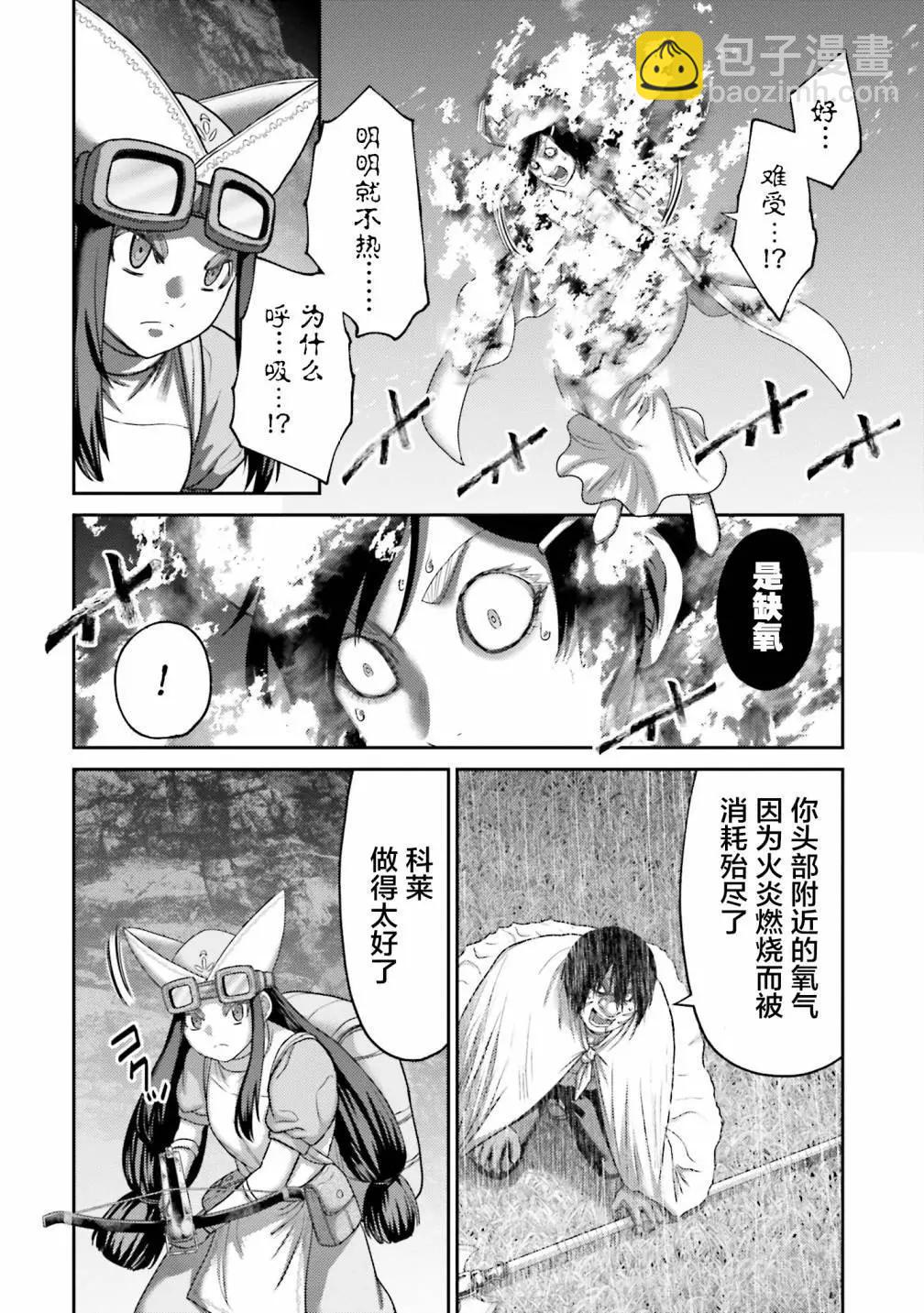 第24话37