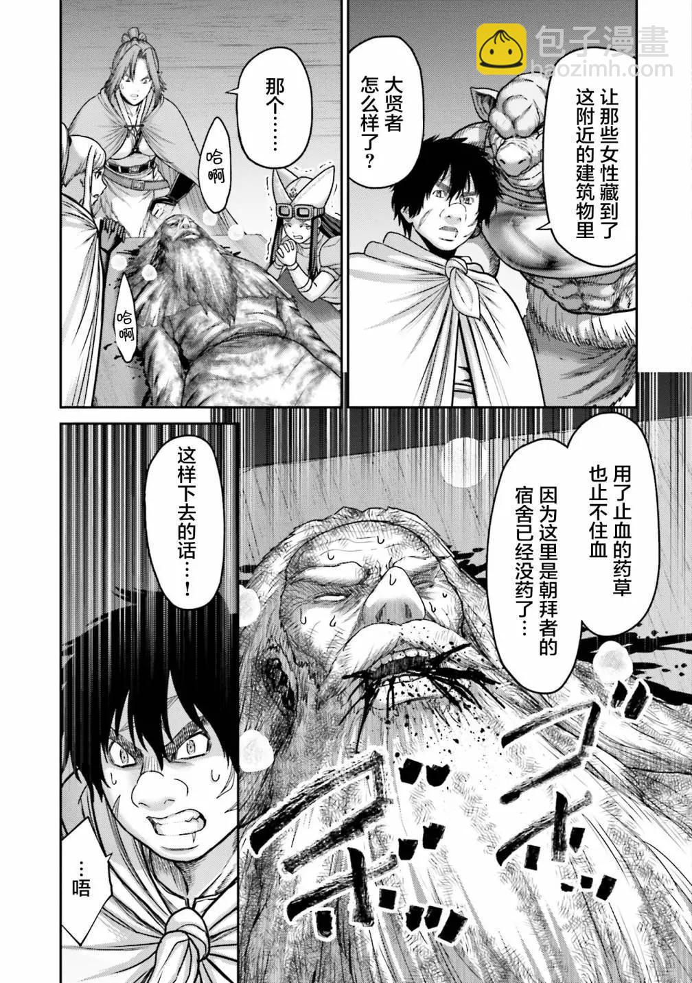 第24话4