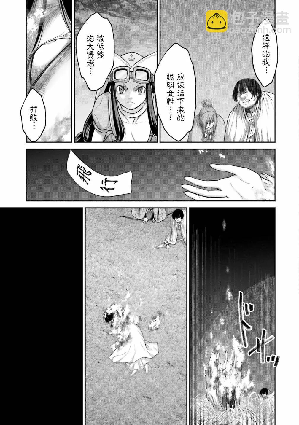 第24话40