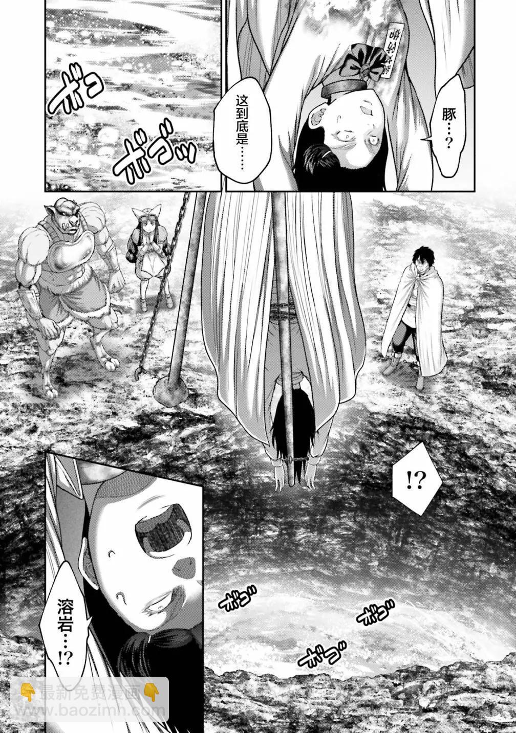 第24话42
