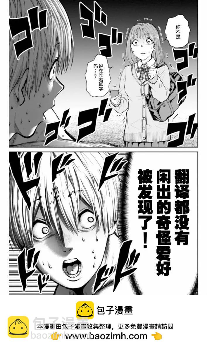第24话45