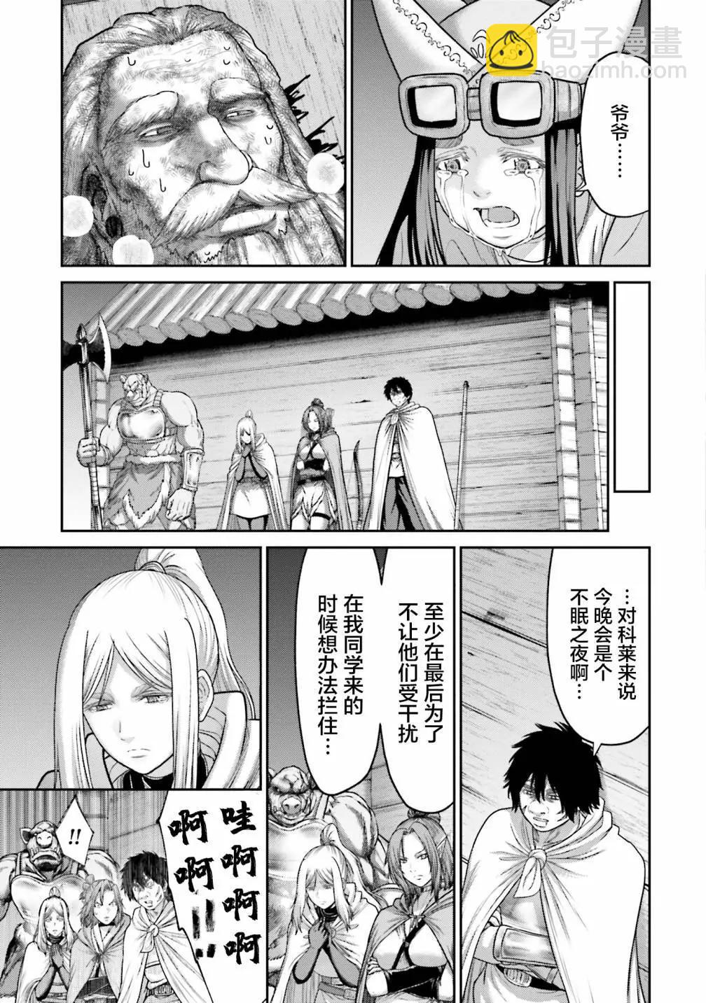 第24话6