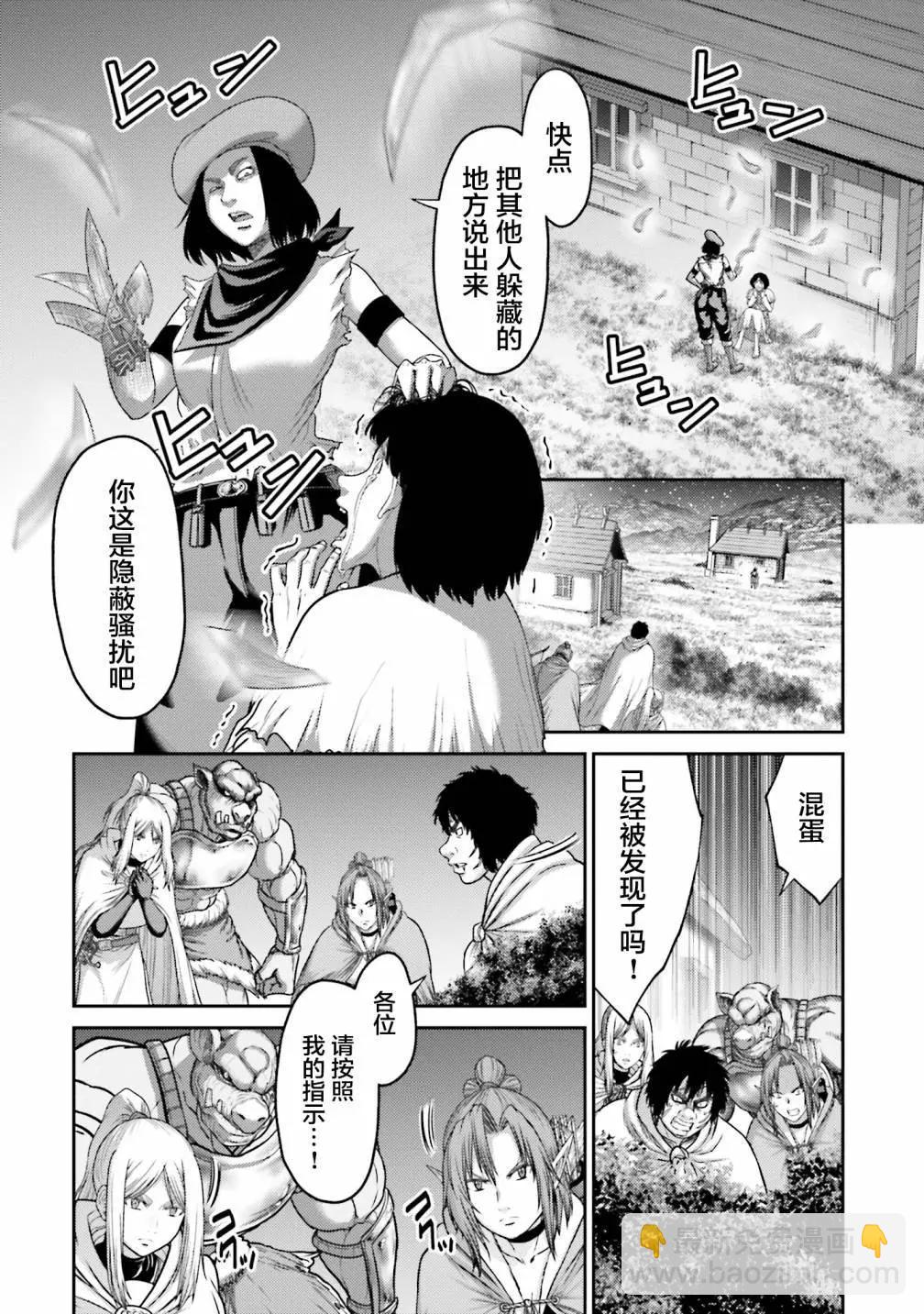 第24话7
