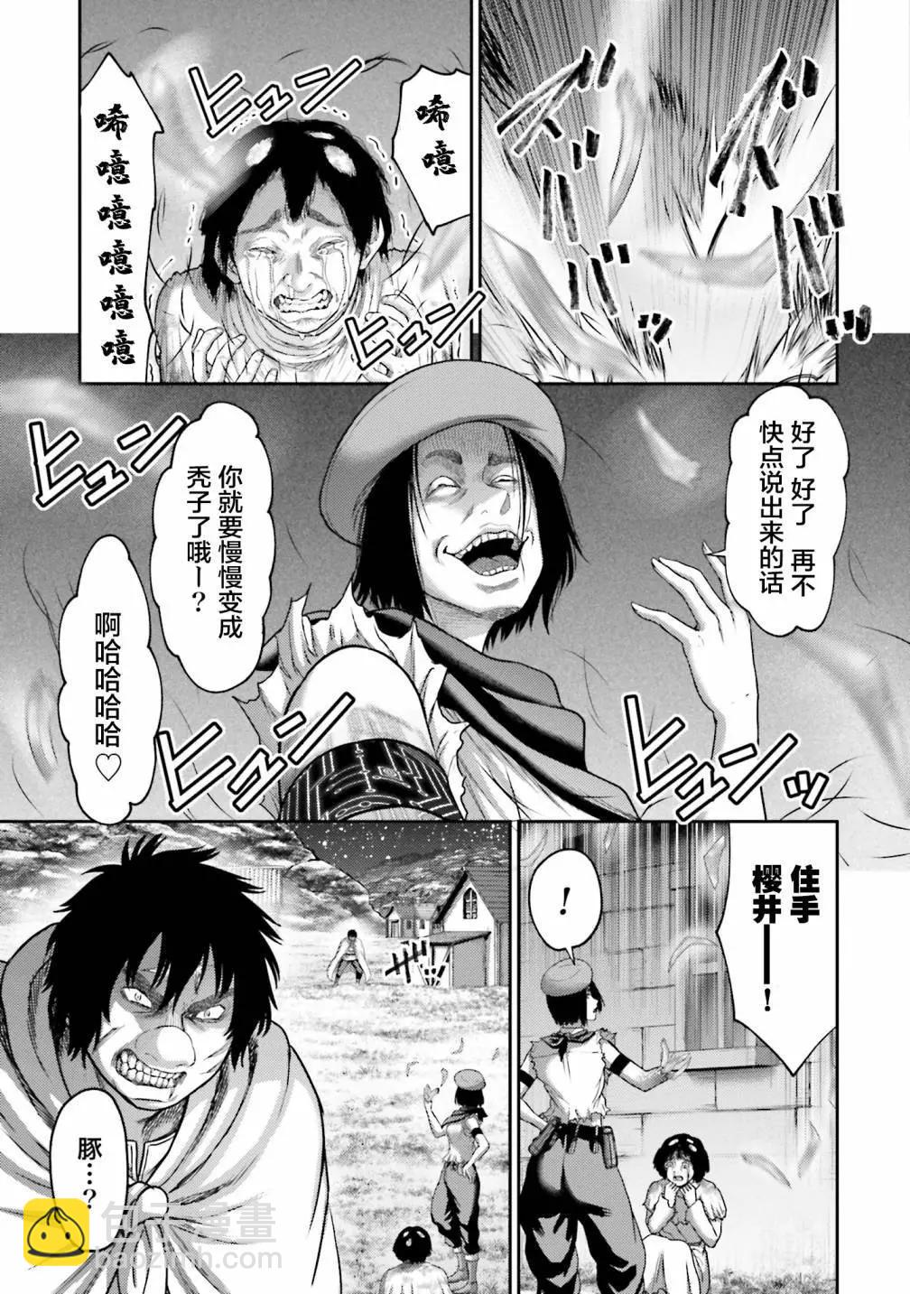 第24话8