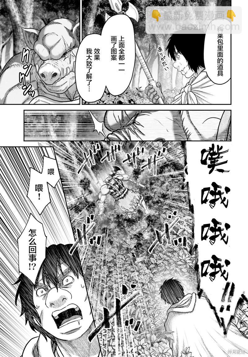 第27.1话12