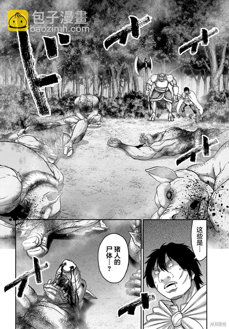 第27.1话13