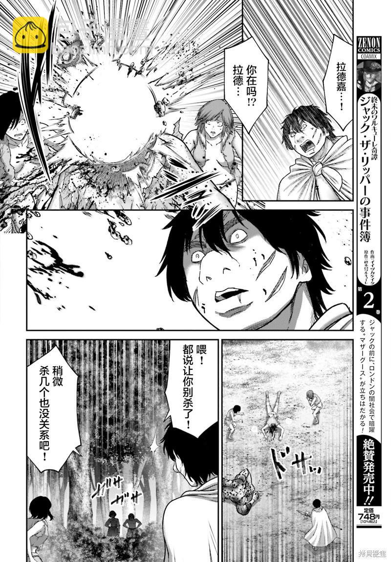 第27.1话15